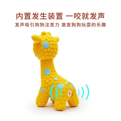Латексная игрушка для домашних животных, игрушка для собак от скуки, устойчивая к жеванию, для прорезывания зубов, для золотистого ретривера, с пищалкой, интерактивная игрушка для питомцев - 4