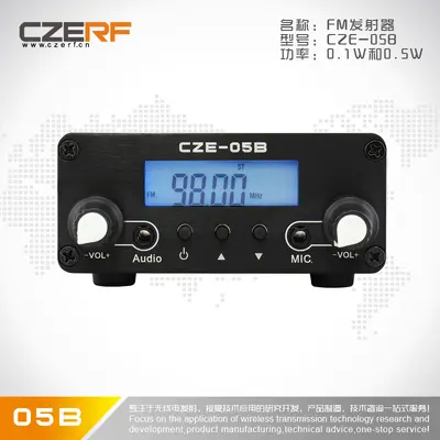 CZE-05B FM Stereo Transmitter for Wireless Broadcasting Systems - 3