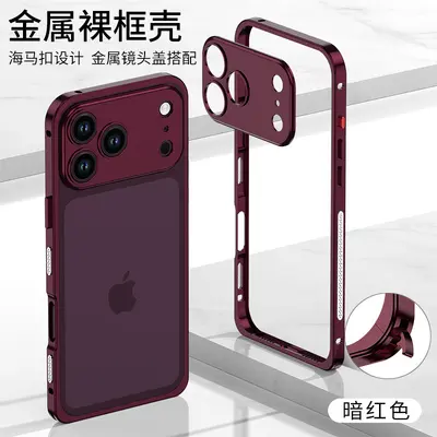 Metal çerçeveli kamera korumalı iPhone 18 Pro Max kılıfı, ısı dağıtımlı darbe emici - 7