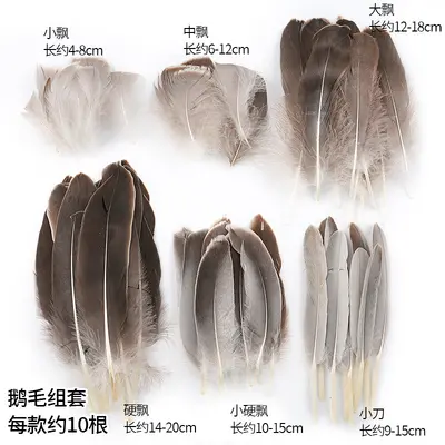 Natural Color Chicken Feather Cat Teaser Wand, 50 Pieces - 8