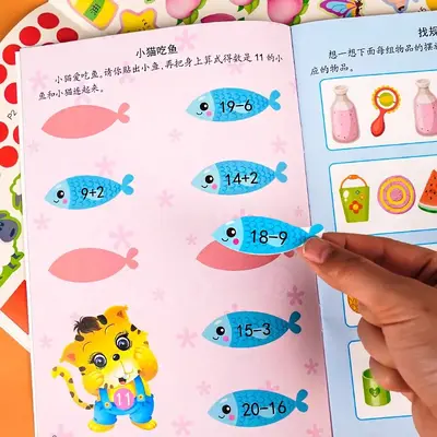 Children's Concentration Sticker Book, Math Educational Toy, Ages 2-6