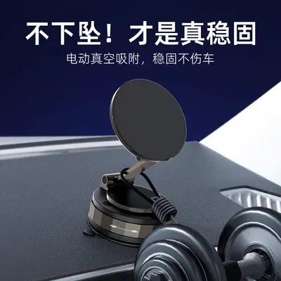 Vakuum-Magnet-Handyhalterung fürs Auto zur Navigation - 5