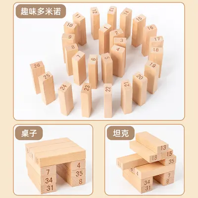 Educational Desktop Stacking Balance Block Game for Kids and Adults - 5