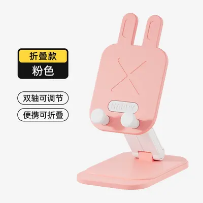 Rabbit and bear phone stand, foldable, rotatable - 7