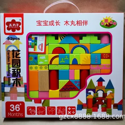Wooden Building Block Gift Box, 33, 52 or 100 Pieces, 4 Designs - 4