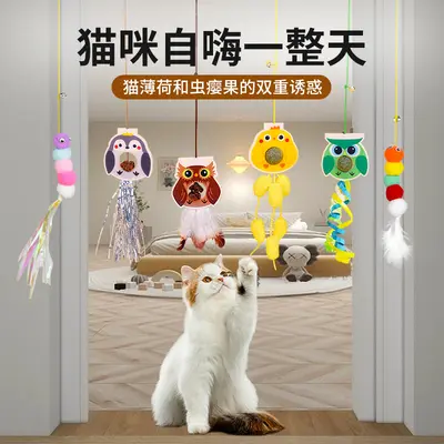 Door-Hanging Elastic Rope Self-Play Cat Toy with Catnip Ball - 2