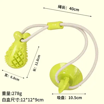 Suction Cup Chicken Leg Dog Toy with Treat Ball, for Medium Dogs - 9