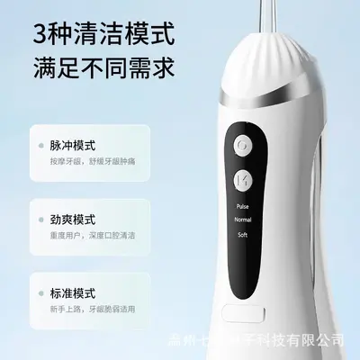 Elektrikli Ev Tipi Diş Duşu, Akıllı Diş Temizleyici, Taş Giderici - 5