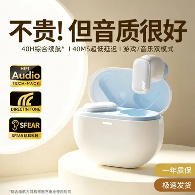 Cross-border New Model NE16 Private Mold TWS Wireless Bluetooth Earbuds Short Stem Semi-in-ear Noise-cancelling Music Gaming Earphones - 3