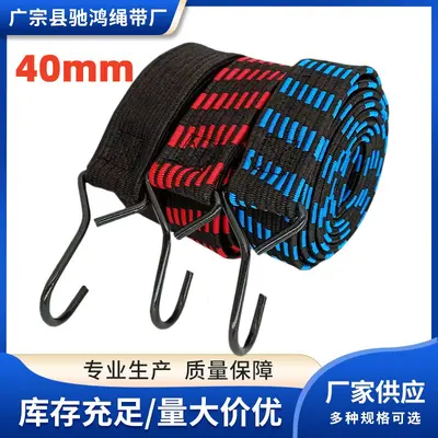 Wide Thick High-Elasticity Luggage Strap for Motorcycle and Bicycle Tie-Down - 3