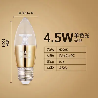 E14 LED Mum Ampul, Üç Renk Kristal Avize, E27 Duy Uyumlu - 13