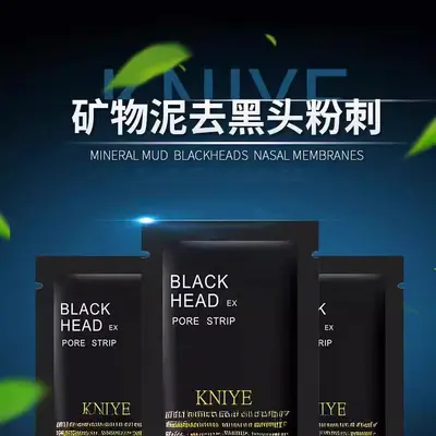 Blackhead Removal Nose Strips, Pore Shrinking Peel-Off Nose Mask - 3