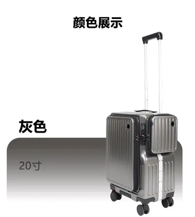 20 Inch Front-Opening Aluminum Frame Carry-On Suitcase with USB Charging - 7