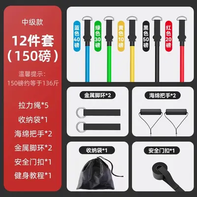 Men's Resistance Band Elastic Exercise Rope for Chest and Back Training - 9