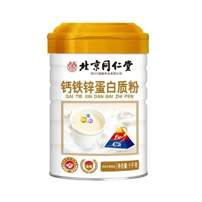 Beijing Tongrentang Middle-Aged and Elderly Nutritional Fortified High-Calcium Amino Acid Sugar-Free Probiotic Protein Powder - 12