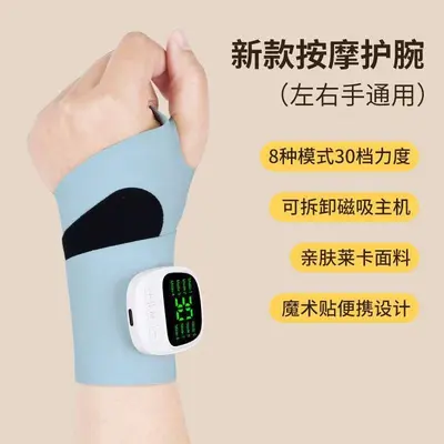 EMS Tendon Sheath Wrist Massager, Electric Wrist Massager - 8