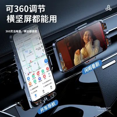 F18 Auto Wireless Charging Bracket 66W Fast Charging Luftauslass Navigation Bracket Infrarot-Sensor Auto Handy Halter