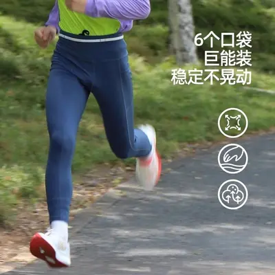 马拉松跑步压缩长裤男女款运动户外休闲健身训练紧身口袋可放手机