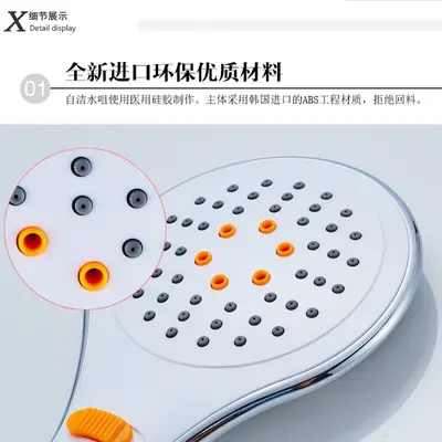 Single-Head Shower Head Set with Pressure Boost