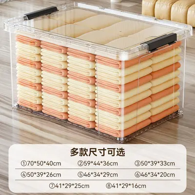 一件代发透明收纳箱家用衣服储物箱玩具收纳盒大容量收纳整理箱 - 9