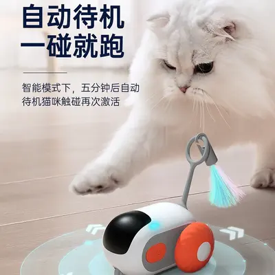 Smart Remote Control Electric Mouse Toy Car for Cats - 5