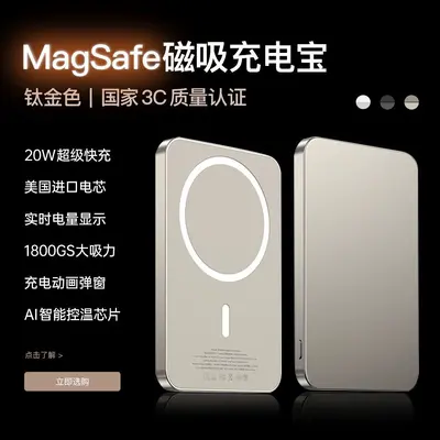 Ultra-Slim Magnetic Fast Charging Power Bank for iPhone 18 Pro Max - 9