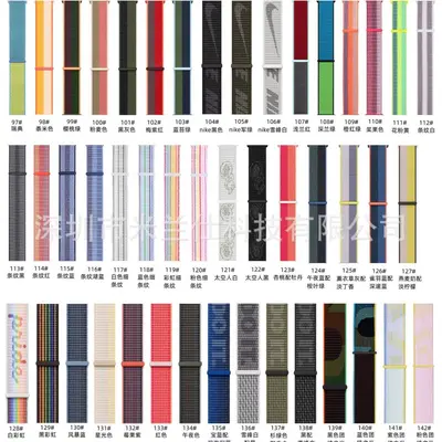 Nylon-Schlaufenarmband für Apple Watch Serie 12/11, Ultra 4 kompatibel