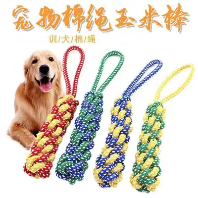 Cotton Rope Chew Toy for Small and Medium Dogs, Frisbee Set - 3