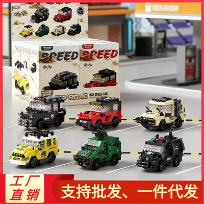 Mecanse Mini-Bausteine Militärfahrzeug-Set für Kinder, Partikel-Bausteine