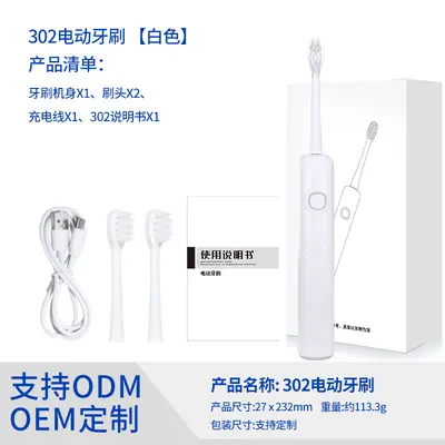 Smart Sonic Electric Toothbrush, 4 Modes, Fully Waterproof, Soft Bristles - 7