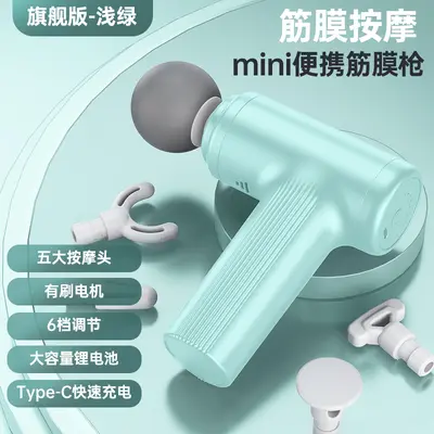 Smart Mini Fascia Gun, Portable Pocket Size, Vibration Massager - 11