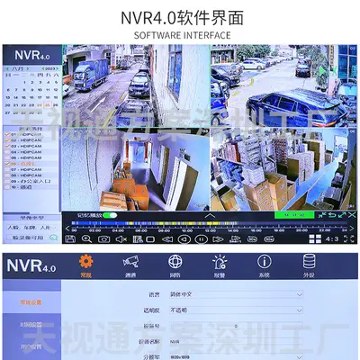 Seetong NVR Netzwerk-Videorekorder H.265 Kamera-Überwachungssystem