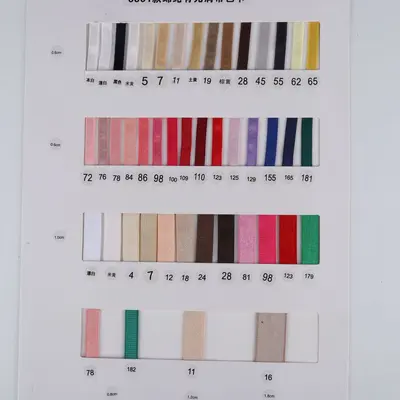 Nylon-Elasthan BH-Träger 0,6-1,0 cm, Glatte Oberfläche - 7