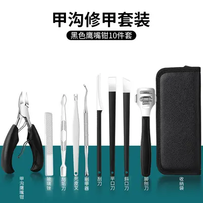 Eagle beak toenail clipper set, pedicure tools - 13