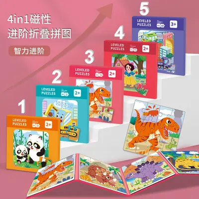 Weihnachtspuzzles Kinder klappbares Puzzle Frühpädagogik 3-6 magnetisches Lernspielzeug Kindergarten Geschenk