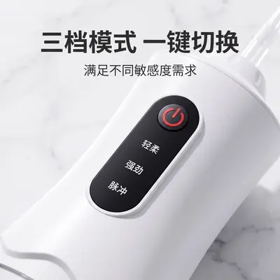 Portable smart water flosser with USB charging