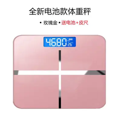 Digitale Personenwaage mit optionaler USB-Aufladung, genau - 12