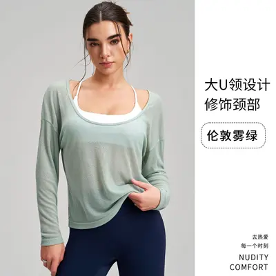 Women's Loose Thin Outer Yoga Top, Breathable Quick-Dry Long Sleeve Cover-Up - 11