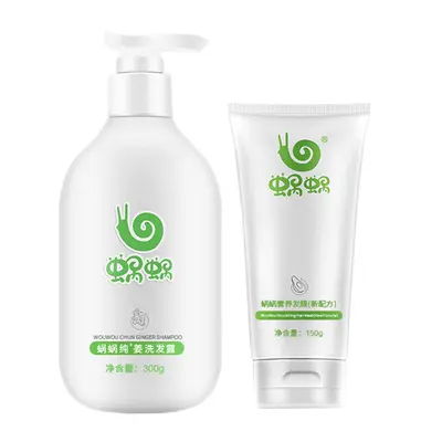 Wowo Ingwer-Shampoo, Spülung und nährende Haarmaske-Set - 5