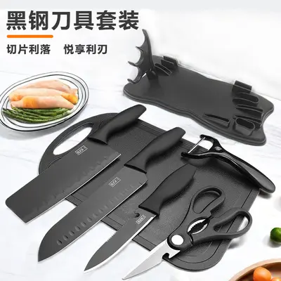 knife不锈钢刀套装切片多功能水果刀家用厨房七件菜刀刀具收纳