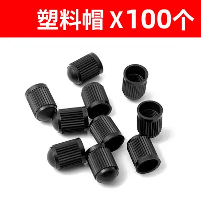 Universal Plastic Car Tire Valve Caps, Dust Protection, Fits Electric Scooters - 12