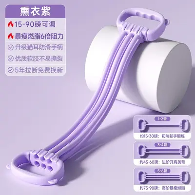 8字可调节拉力器女开背练背弹力带开肩家用拉背神器拉伸健身瑜伽 - 8