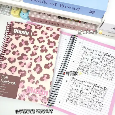 Leopar Desenli Spiral Defter A4 Çizgili Renkli İç Sayfalar