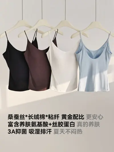 Mulberry Silk Blend U-Neck Open Back Camisole with Built-in Bra Pads