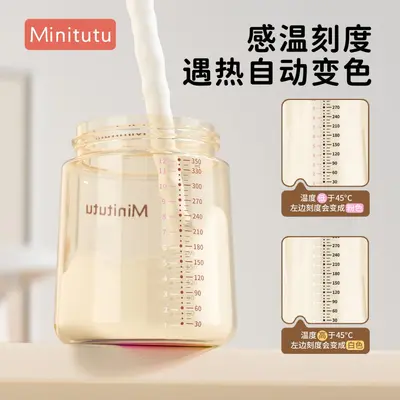 Minitutu Karikatür Panda PPSU Su Bardağı Süt Bardağı Öğrenme Bardağı Biberon 350ML Çocuk Pipetli Doğrudan İçme Bardağı