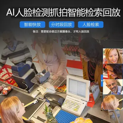 Xiongmai H.265 NVR, 16-Kanal 12MP, 10-Kanal 4K, Netzwerk-Festplatte - 4