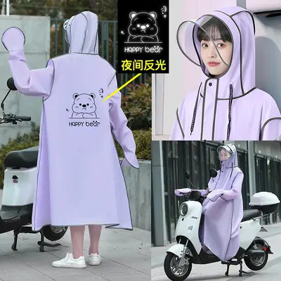 Elektrofahrzeug-Regenmantel, einteilig, lange Länge, Unisex - 9