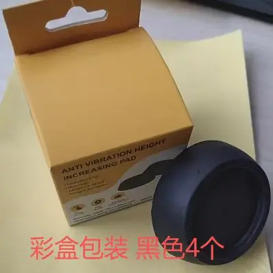Washing Machine Feet Pads Anti-Vibration