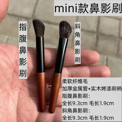 54-teiliges Mini-Make-up-Pinsel-Set, weiche Borsten, Reiseformat - 10