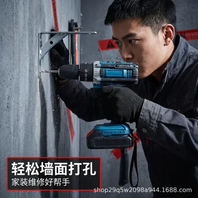 21V 3-in-1 lithium electric drill set